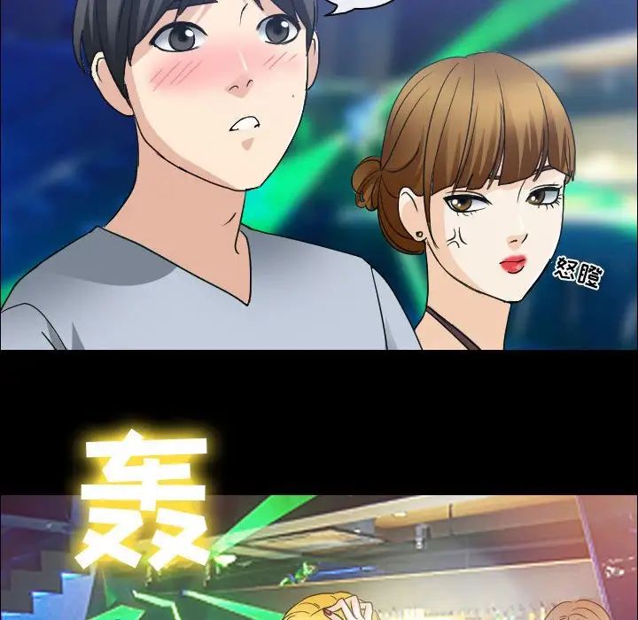 那年夏天第29話