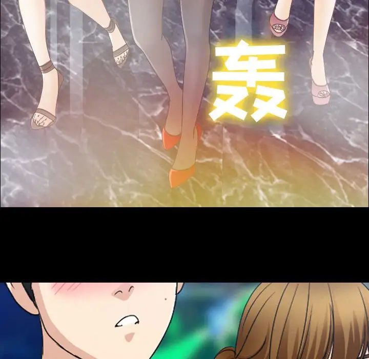 那年夏天第29話