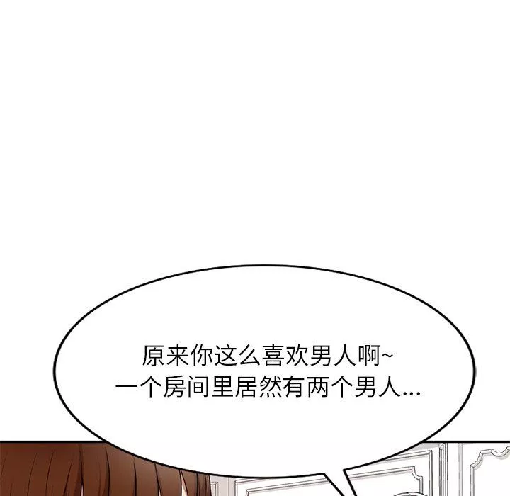 球童媽媽第18話