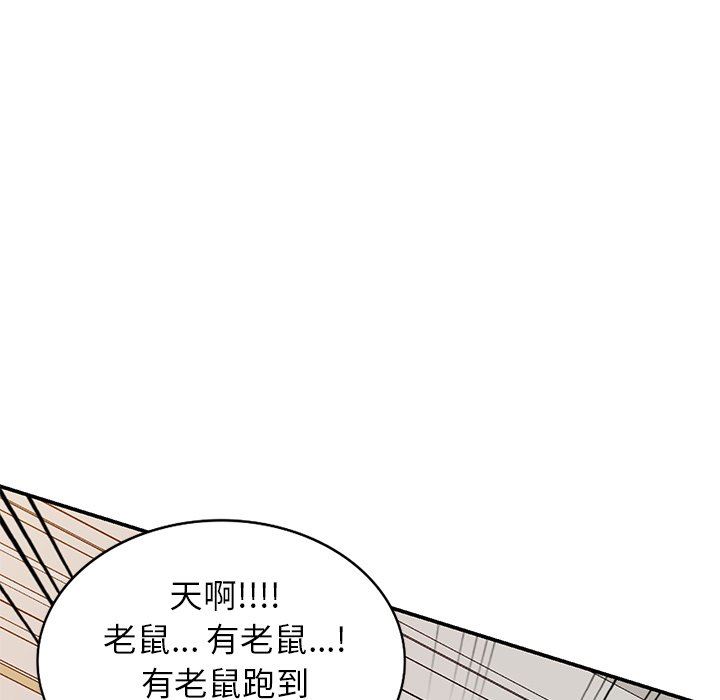 球童妈妈第18话