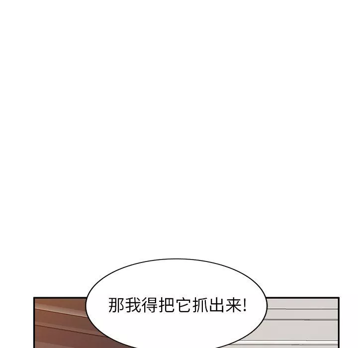 球童媽媽第18話