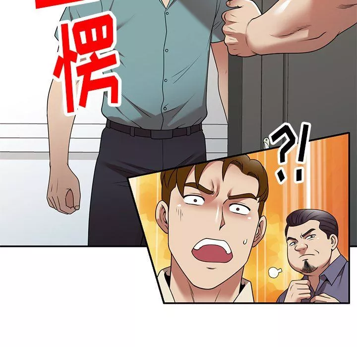球童媽媽第18話
