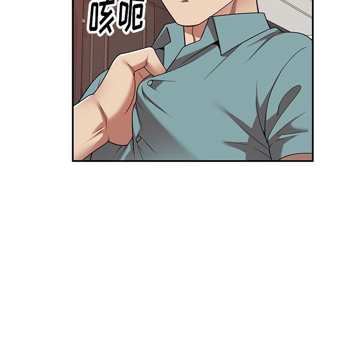 球童媽媽第18話