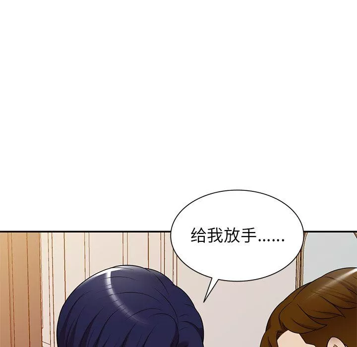 球童媽媽第18話