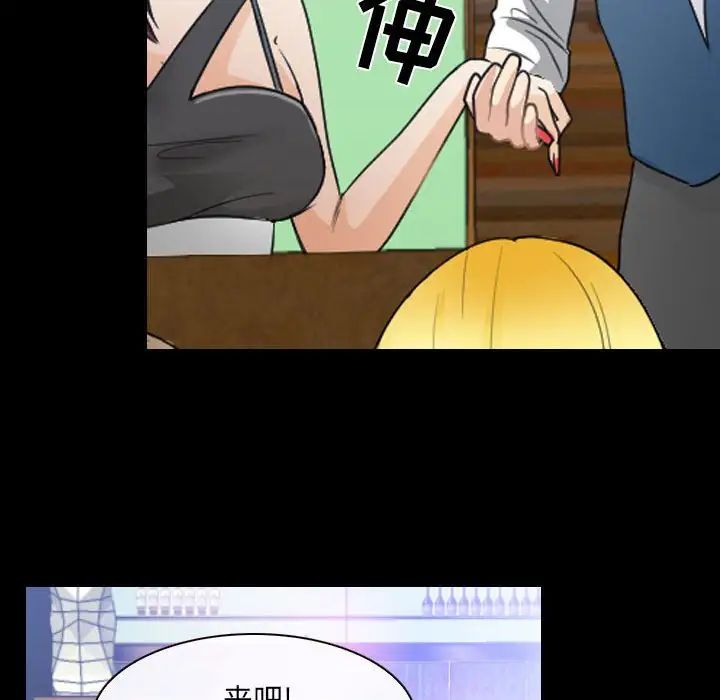 那年夏天第29話