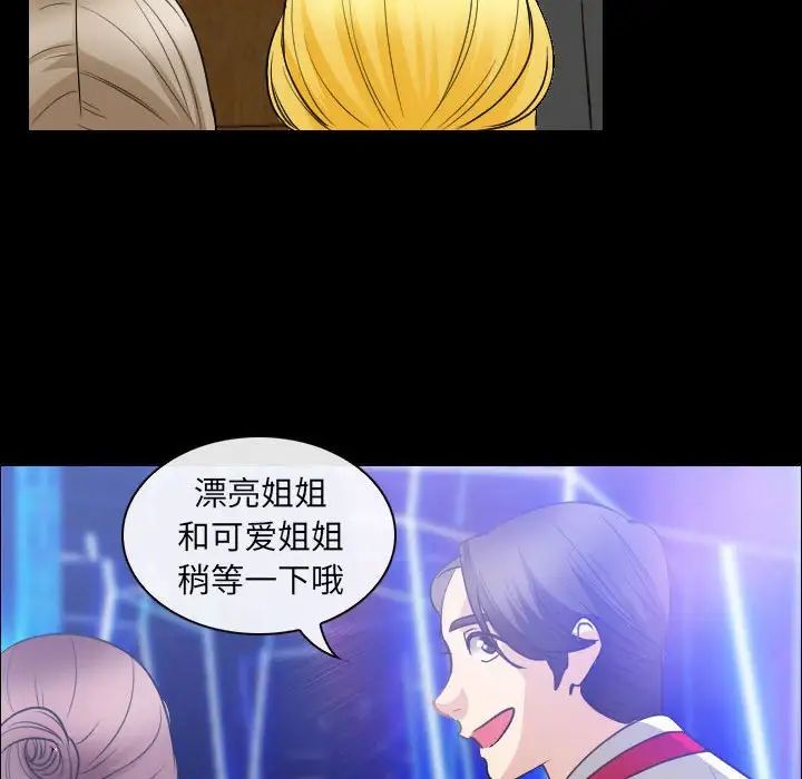 那年夏天第29話