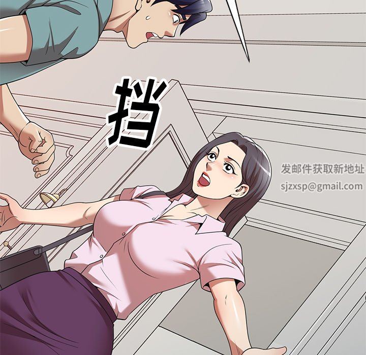 球童妈妈第18话