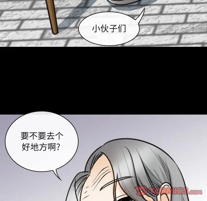 那年夏天第29話