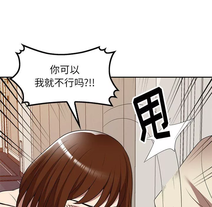 球童媽媽第18話
