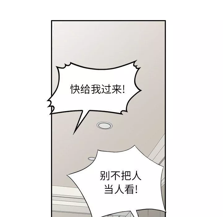 球童媽媽第18話