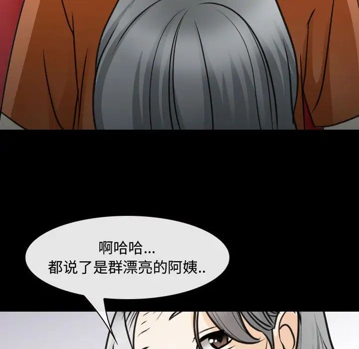 那年夏天第30話