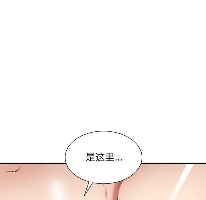 球童媽媽第18話