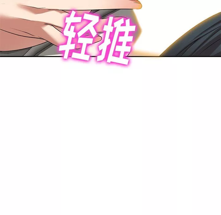 球童媽媽第18話