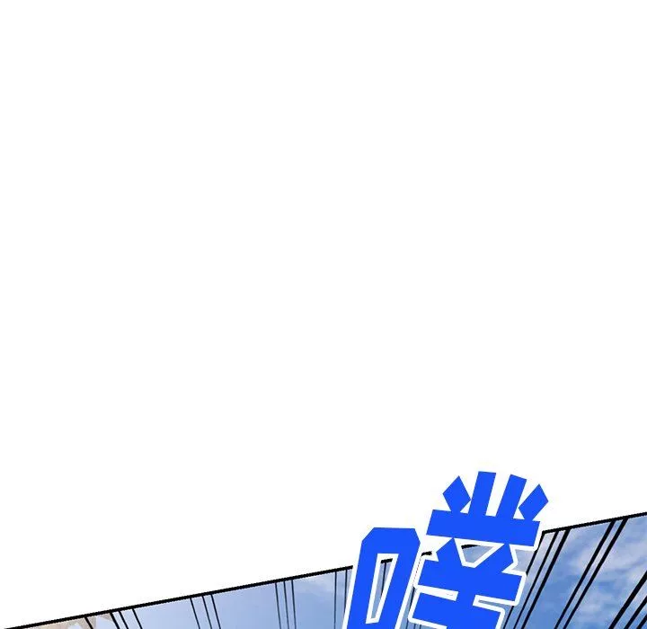 球童媽媽第18話