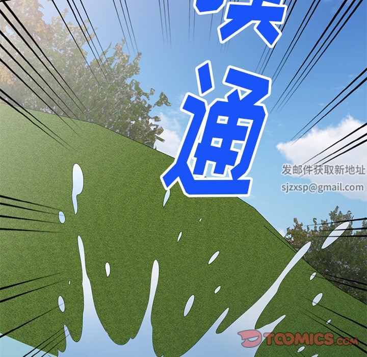 球童妈妈第18话