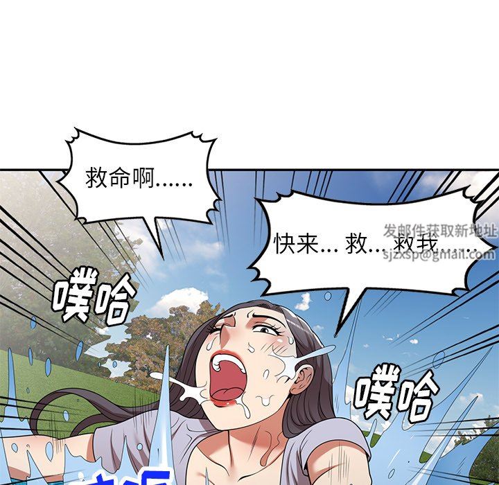 球童妈妈第19话