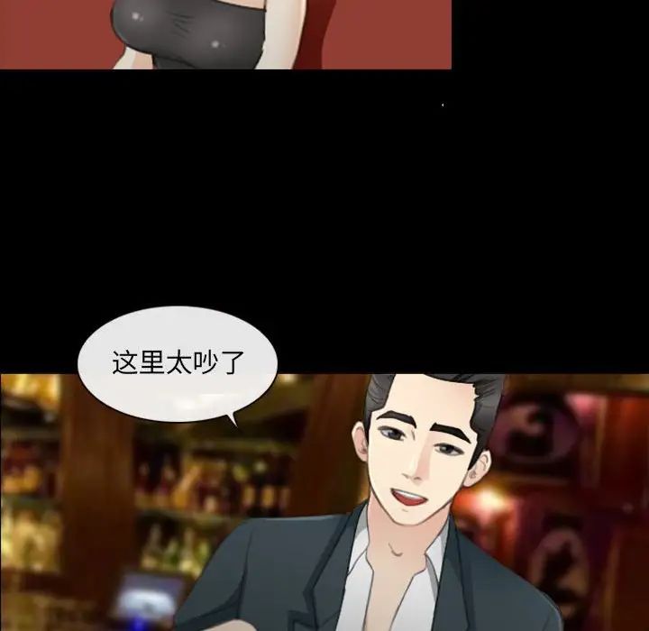 那年夏天第31話