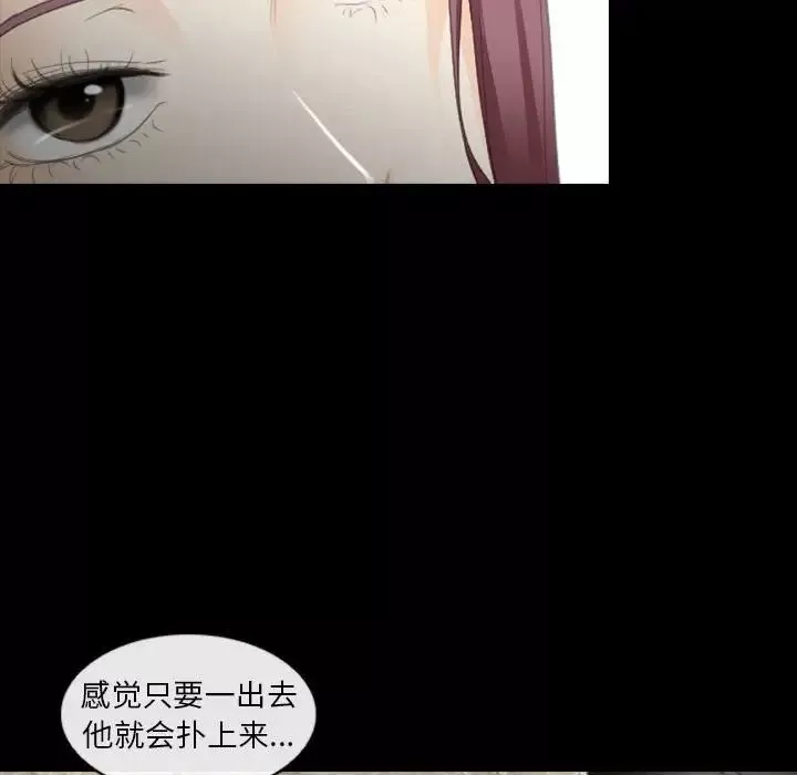 那年夏天第31話