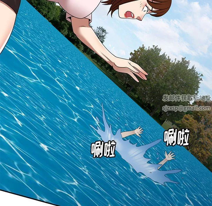 球童媽媽第19話