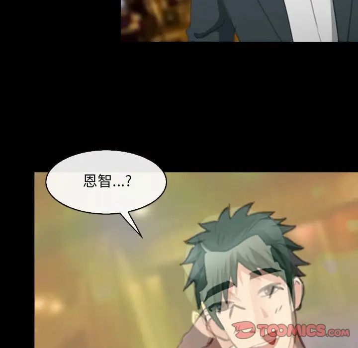 那年夏天第31話