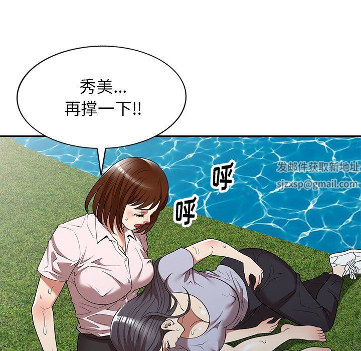 球童妈妈第19话