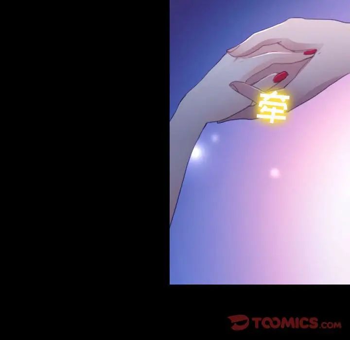 那年夏天第31話