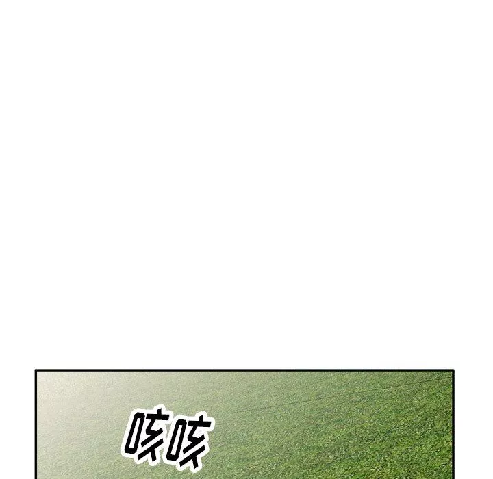 球童媽媽第19話