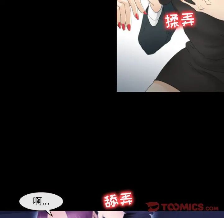 那年夏天第31話