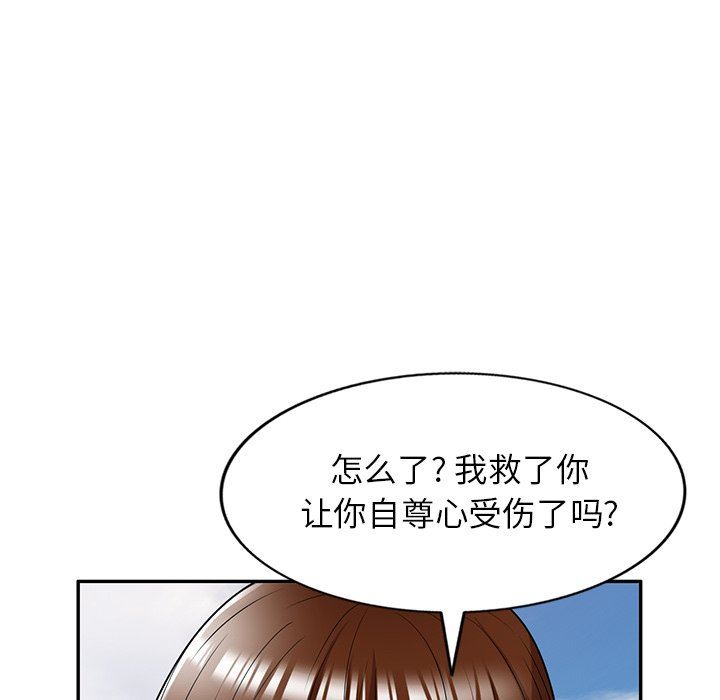 球童妈妈第19话