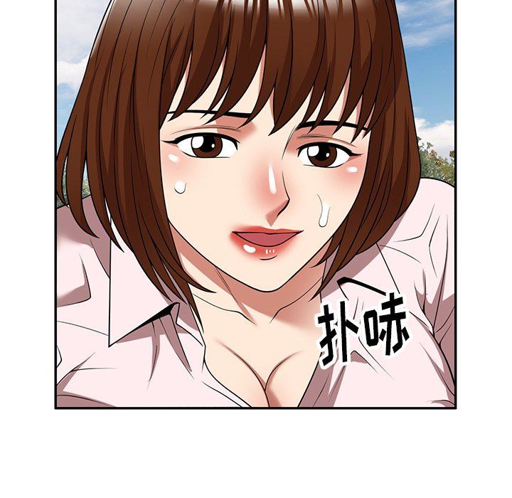 球童妈妈第19话