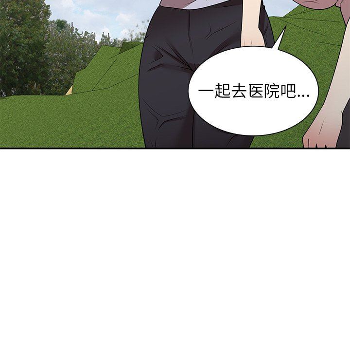 球童妈妈第19话