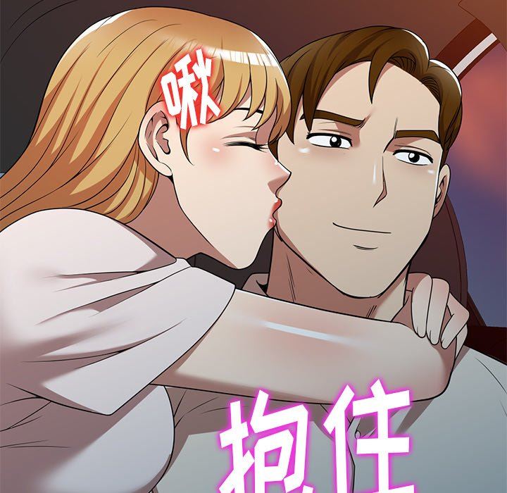球童妈妈第19话