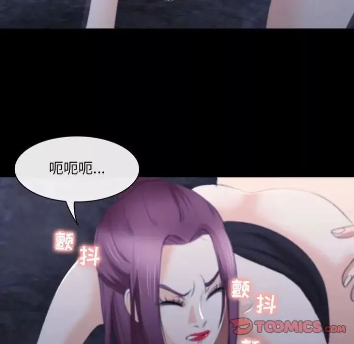 那年夏天第31話