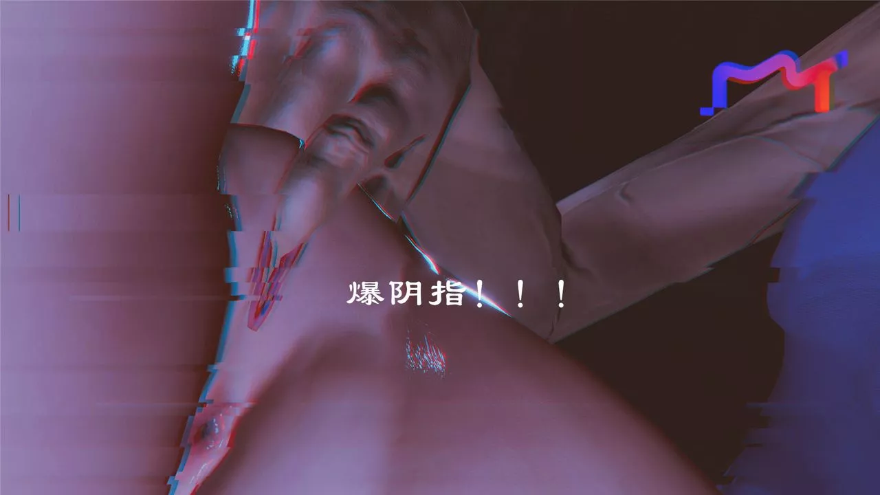 [3D]蝴蝶定製第01話