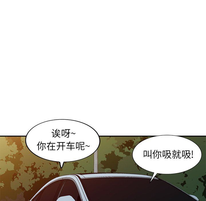 球童媽媽第19話