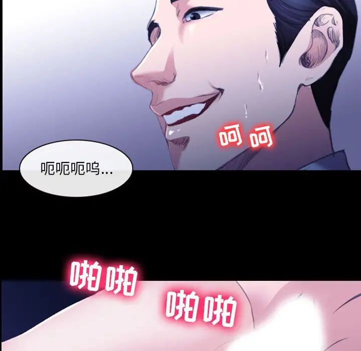 那年夏天第31話