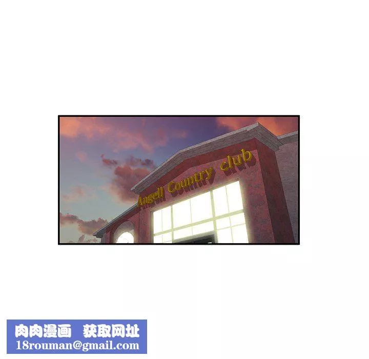 球童媽媽第19話