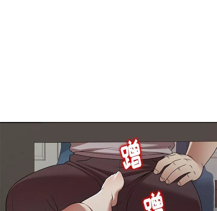 球童媽媽第19話