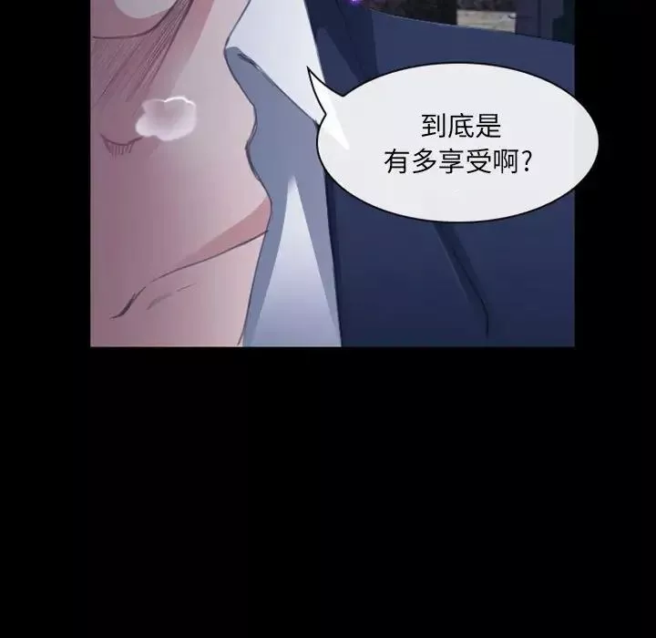 那年夏天第32話