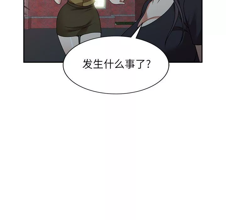 球童媽媽第19話