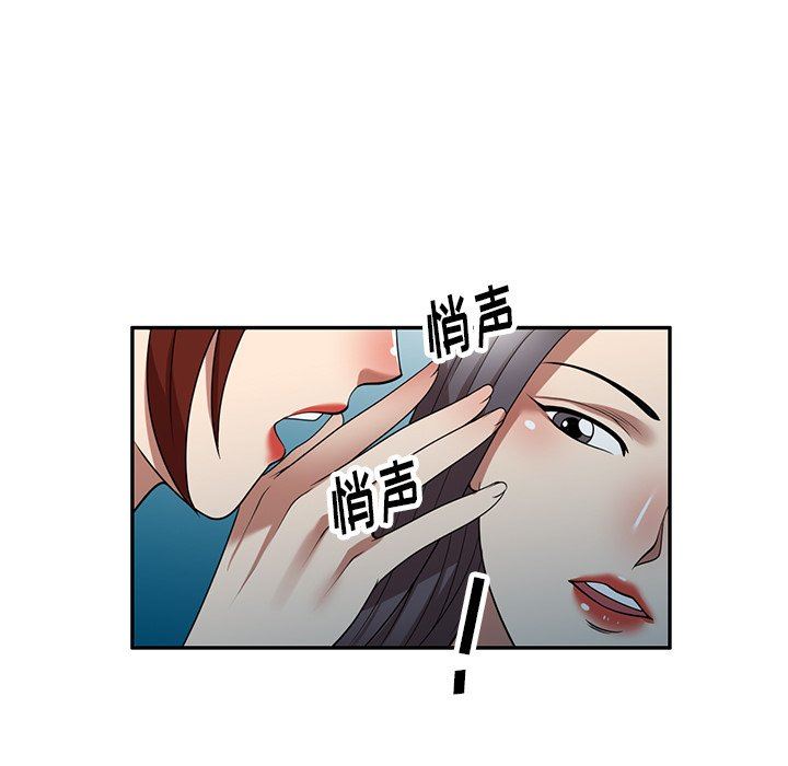球童妈妈第19话