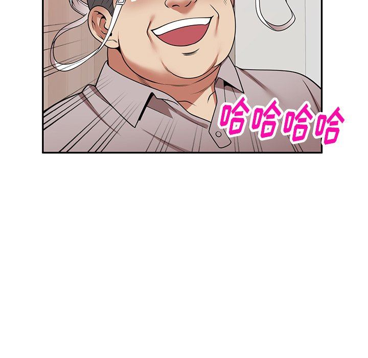 球童媽媽第19話