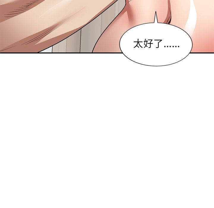 球童妈妈第19话