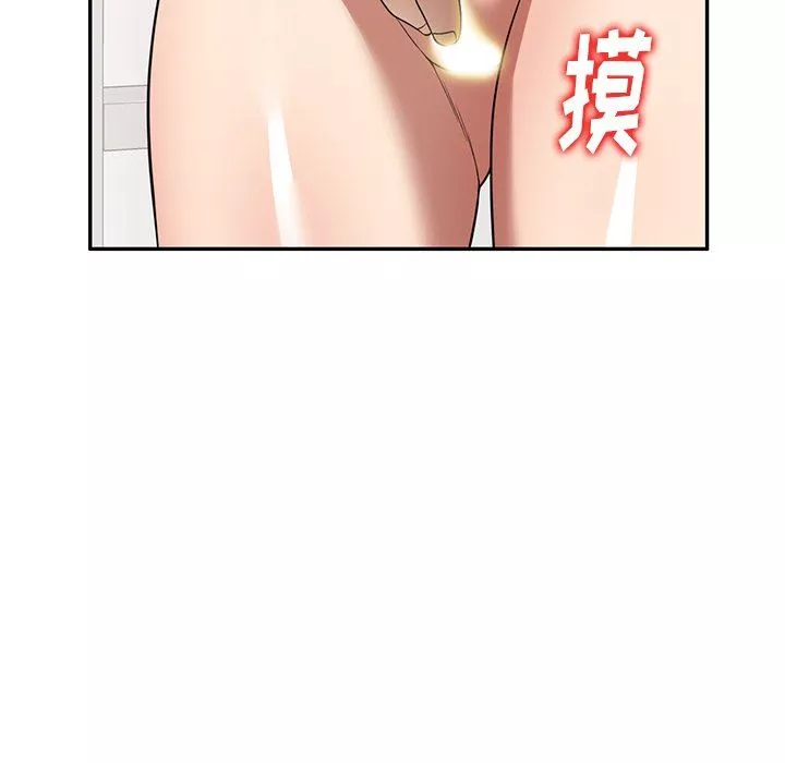 球童媽媽第19話