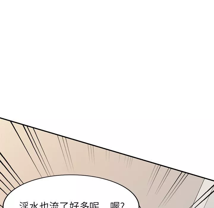 球童媽媽第19話