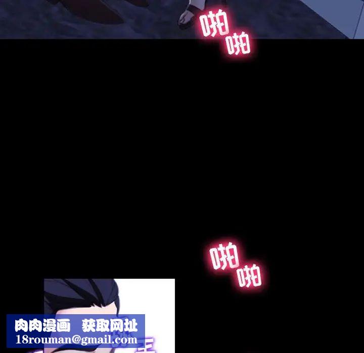 那年夏天第32話