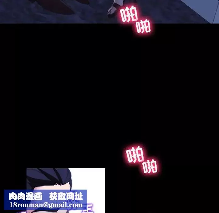 那年夏天第32話