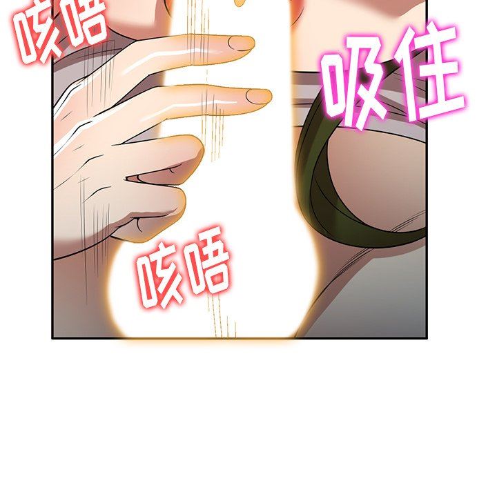 球童妈妈第19话