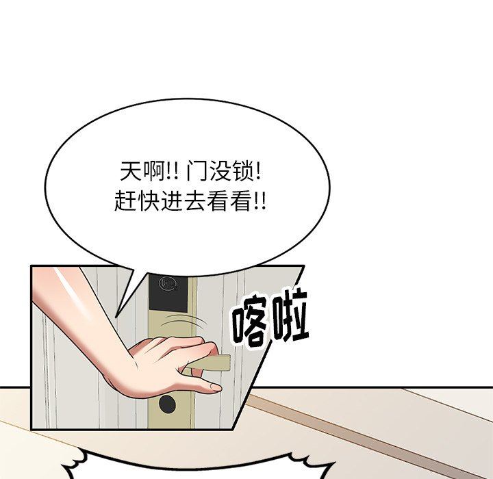 球童妈妈第19话