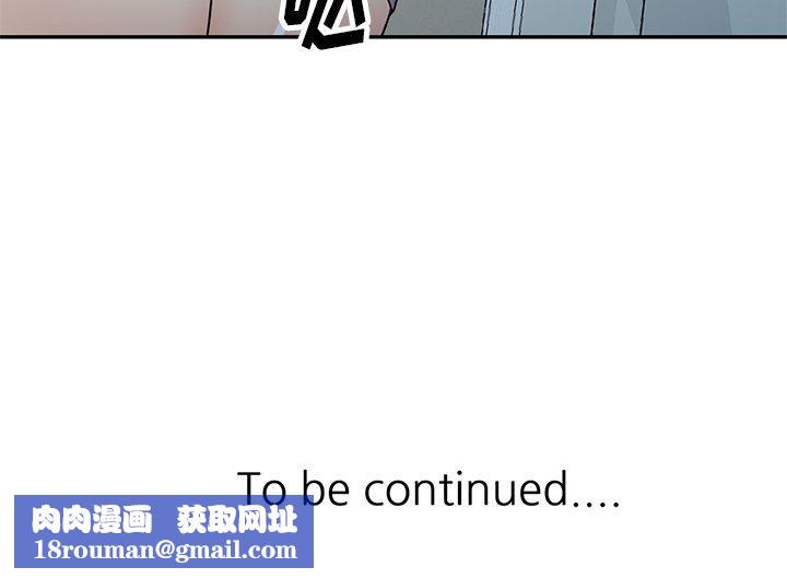 球童媽媽第19話
